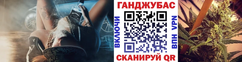 Купить наркотики сайты Канаш НБОМе  Альфа ПВП  Конопля  АМФЕТАМИН  Метадон  Меф мяу мяу  COCAIN 