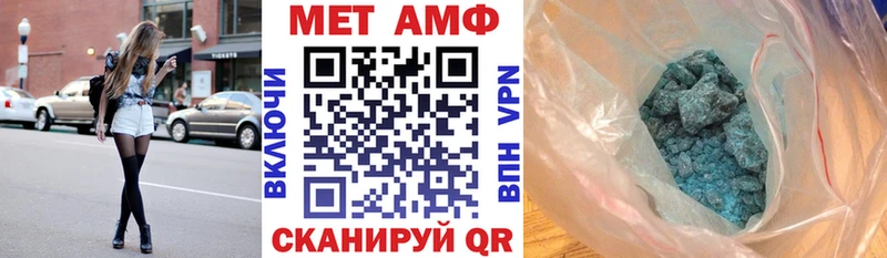 Амфетамин Premium Канаш