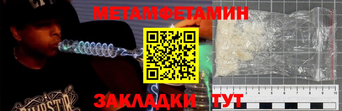 Канаш  АМФЕТАМИН 97%  Вход с VPN 