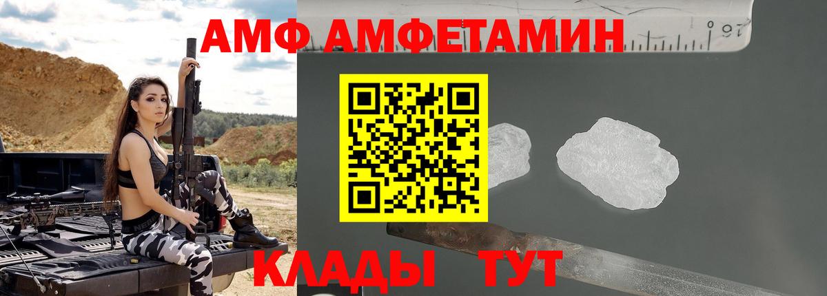 ЭКСТАЗИ  Марихуана  Кодеин  Вход с VPN  MDMA  Канаш  Сколько стоит  ГАШИШ  Меф МЯУ МЯУ кристаллы 