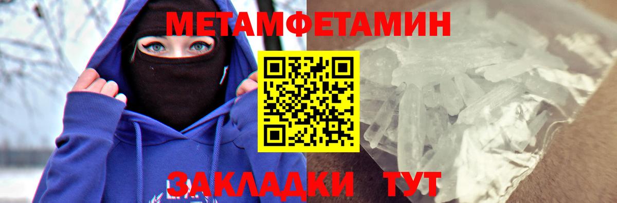 Amphetamine  Канаш  Amphetamine  Амфетамин Premium 