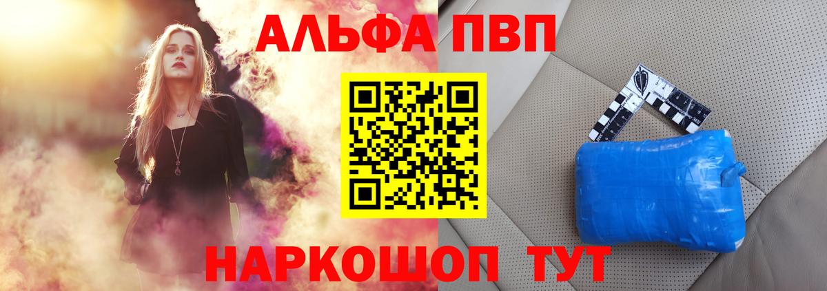 Канаш  СОЛЬ CK  Амфетамин  Купить наркоту  Мед  Вход с VPN  МЕФ  Cocaine  Экстази  Марихуана  ГАШ  MDMA  Cocaine 