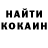 Амфетамин Розовый Hannie Nasuchi