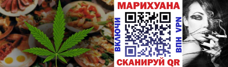 Cannafood конопля  продажа наркотиков  Канаш 