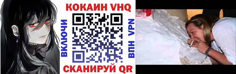 Cocaine 98%  это телеграм  Канаш 