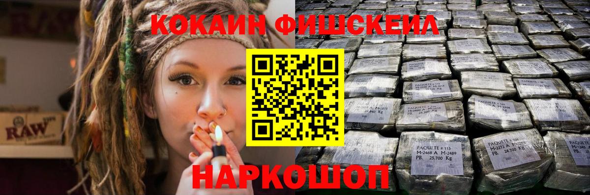 КОКАИН 98%  Кокаин Перу  Канаш 