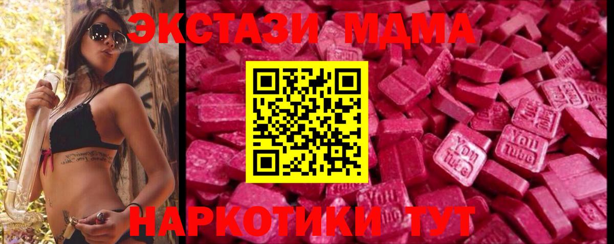 kraken вход  ЭКСТАЗИ  Канаш  Вход с VPN  Экстази TESLA 