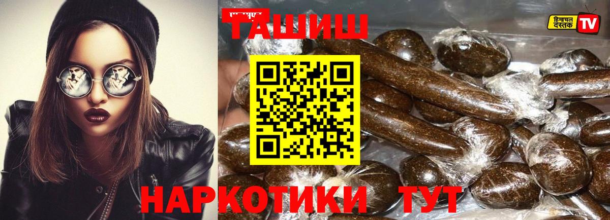 Гашиш AMNESIA HAZE Канаш