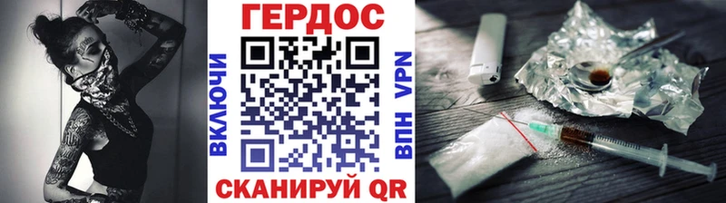 MEGA как войти  Канаш  ГЕРОИН Афган 