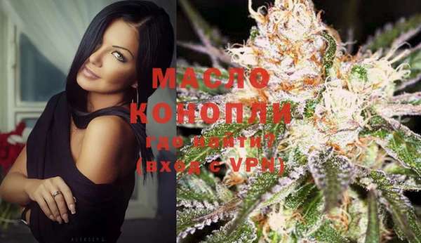 кокаин Нефтекумск