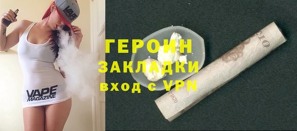 мяу мяу кристалл Наволоки