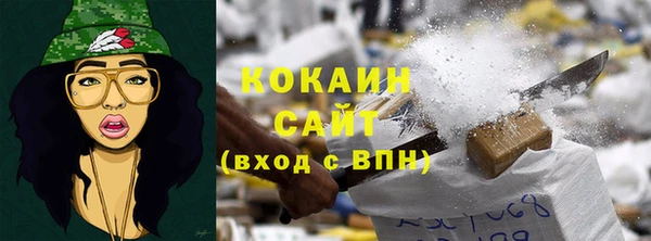 стаф Надым