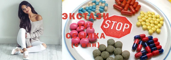 первитин Нефтегорск