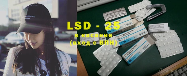 ECSTASY Навашино