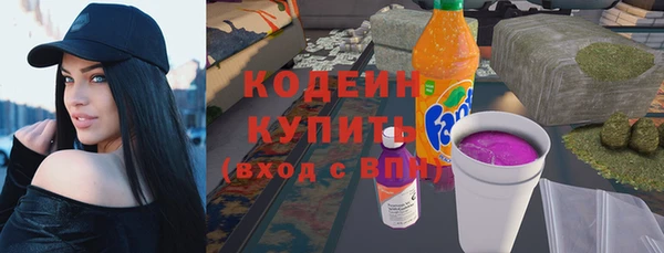 мяу мяу кристалл Наволоки