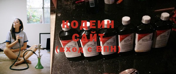 соль ск Нея