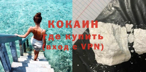 мяу мяу кристалл Наволоки