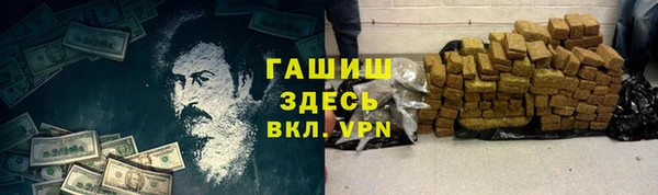 меф Михайловск