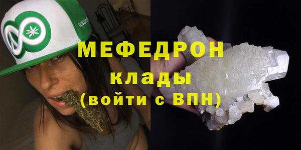 кокаин Нефтекумск