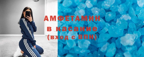 соль ск Нея