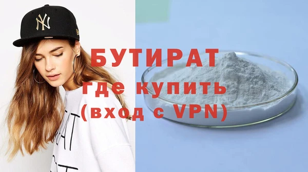 ECSTASY Навашино