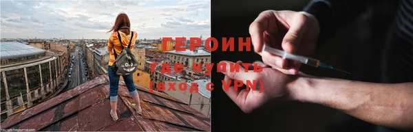 первитин Нефтегорск