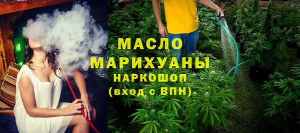 мяу мяу кристалл Наволоки