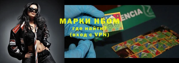 мяу мяу кристалл Наволоки