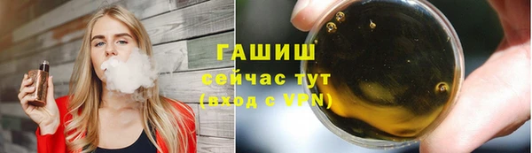 стаф Надым