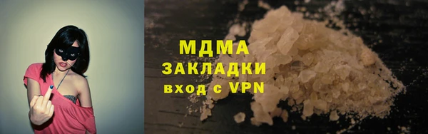 кокаин Нефтекумск