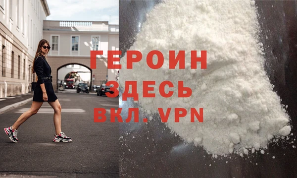 ECSTASY Навашино