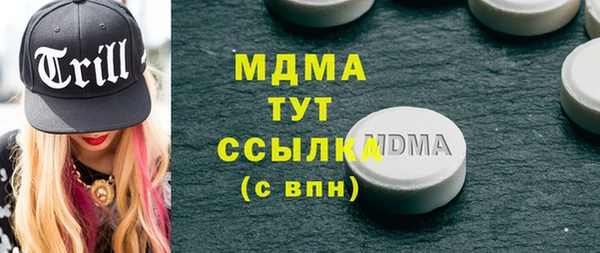 гашик Медногорск
