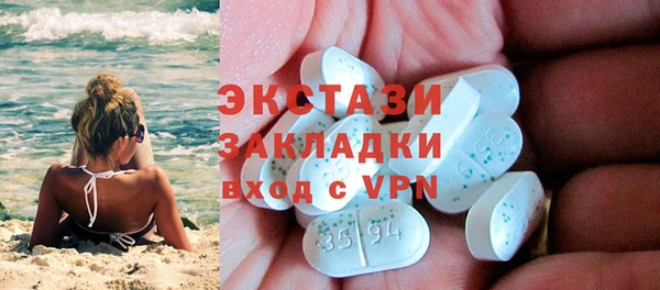 стаф Надым