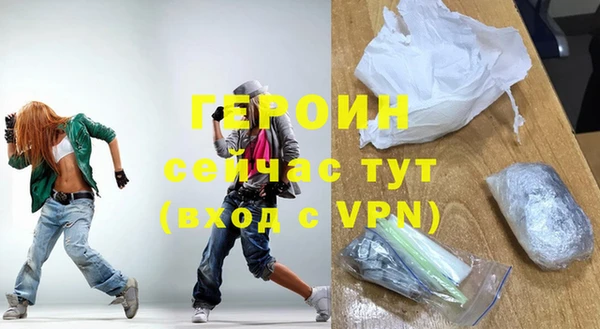 первитин Нефтегорск