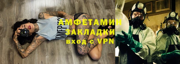 ECSTASY Навашино