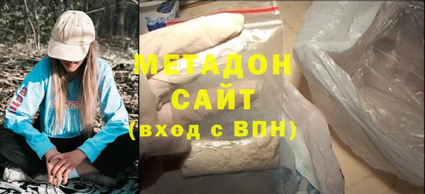 мяу мяу кристалл Наволоки