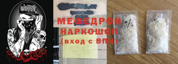 стаф Надым