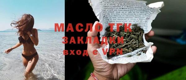 ECSTASY Навашино