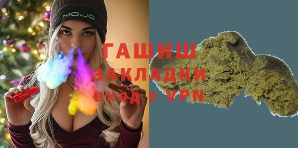 ECSTASY Навашино