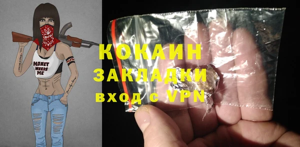jwh Михайловка