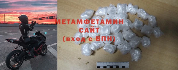 первитин Нефтегорск