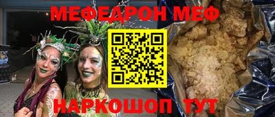 амф Гусь-Хрустальный