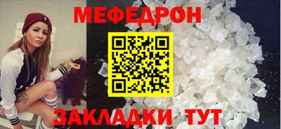 ALPHA-PVP Балахна