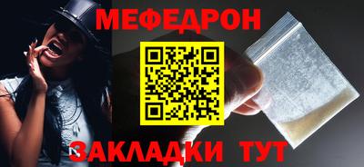 ALPHA-PVP Балахна