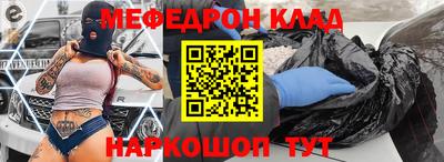 меф VHQ Гусиноозёрск