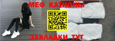 меф VHQ Гусиноозёрск