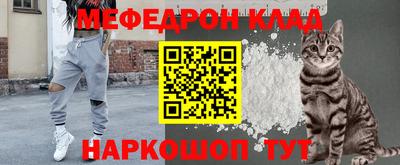 СК Балаково