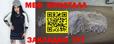 амф Гусь-Хрустальный