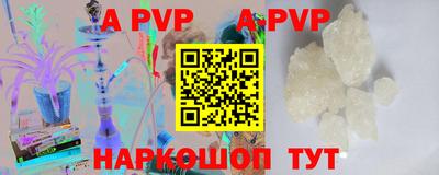 ALPHA-PVP Балашиха