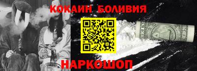 амф Гусь-Хрустальный